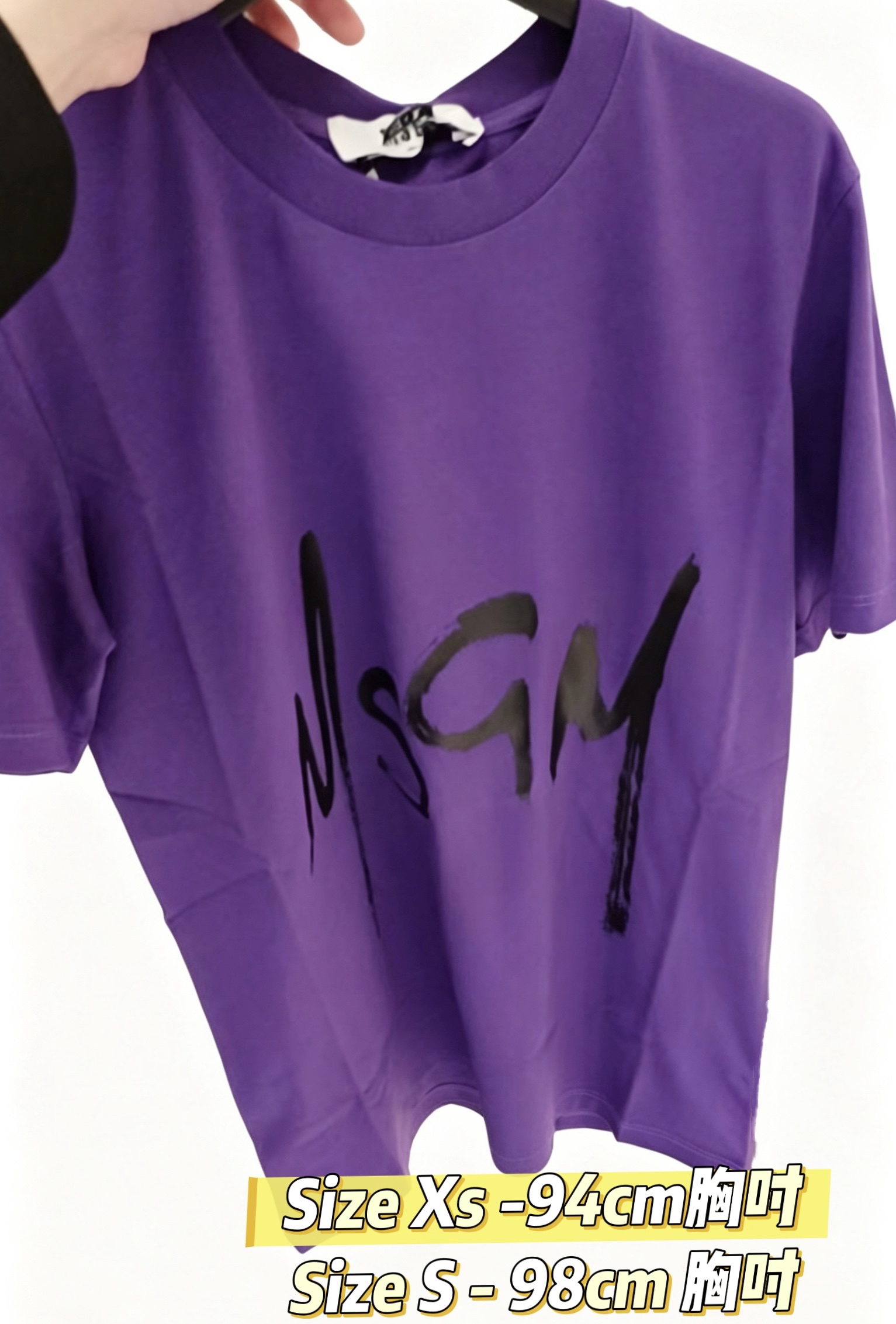 Msgm 潦草英文字Tee