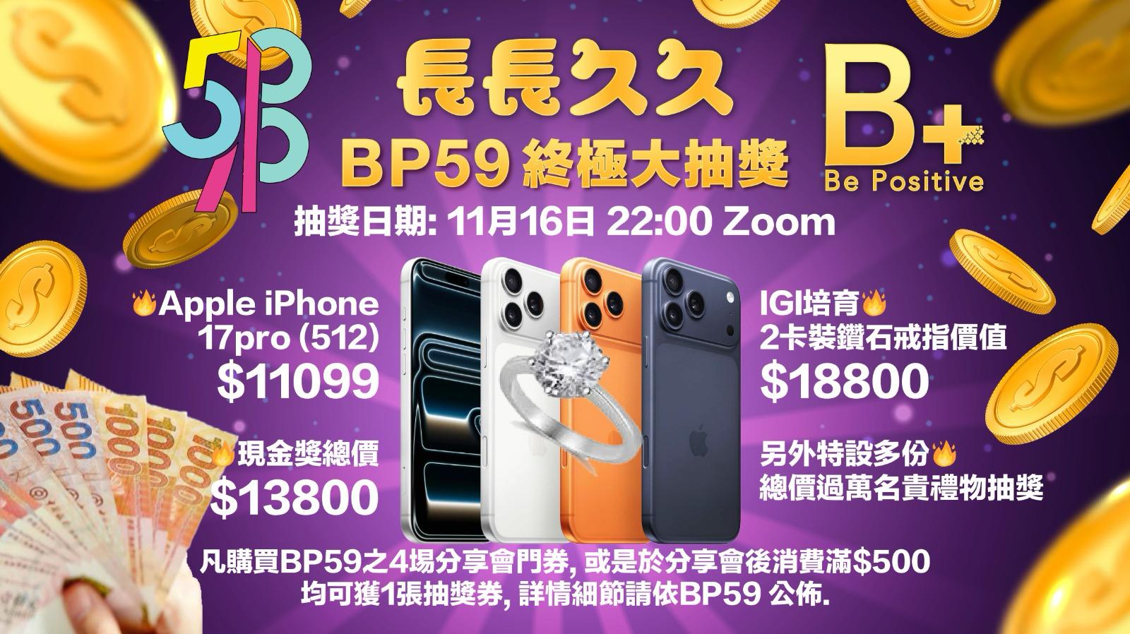 🍶十四代清酒套餐🍶 再🆓送✨十支時令清酒🍶✨