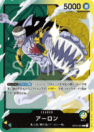 One Piece TCG Card Game - Op03-022 (L) Arlong