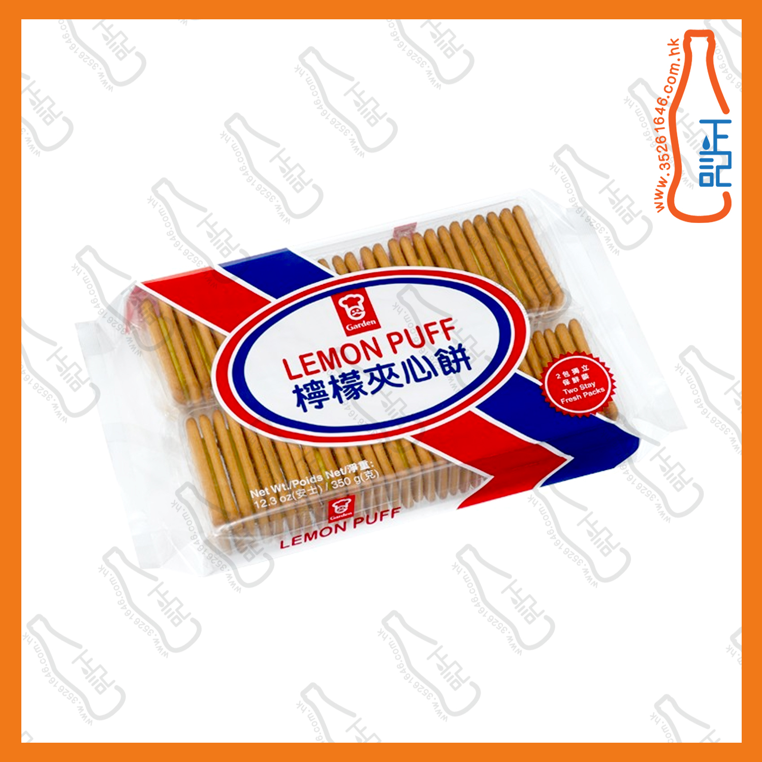 ==嘉頓 檸檬夾心餅(透明袋) 350g /包