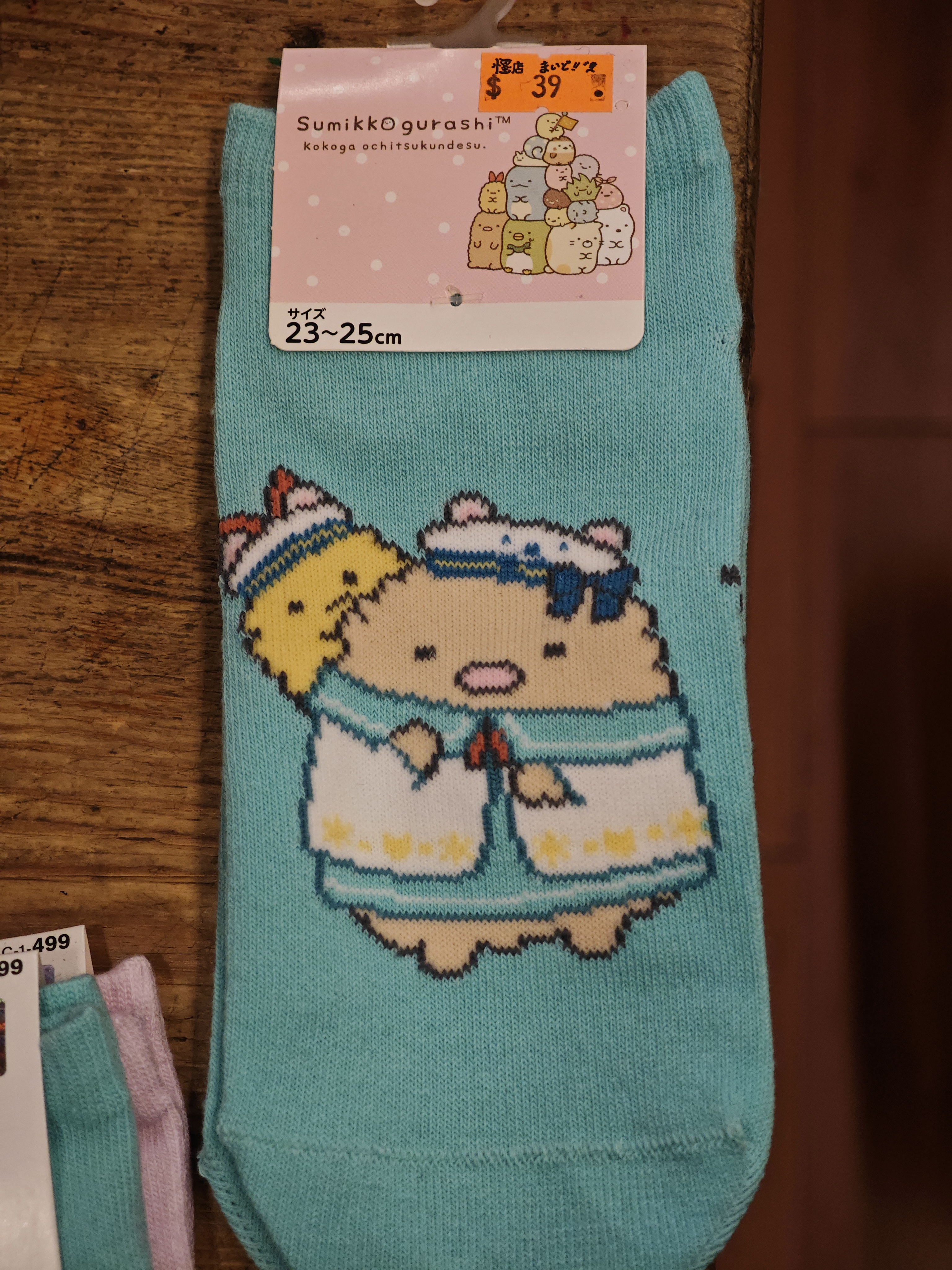 角落生物 襪 F4C-1-499