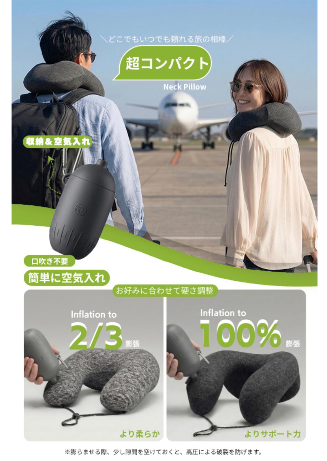Yuriki收納式充氣U型枕 (附便攜氣泵收納盒)
