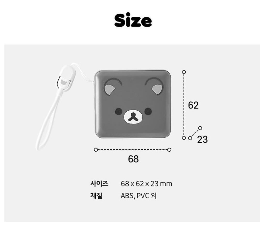 《預訂貨品》全新Rilakkuma韓國限定 外置充電器(10000mAh)