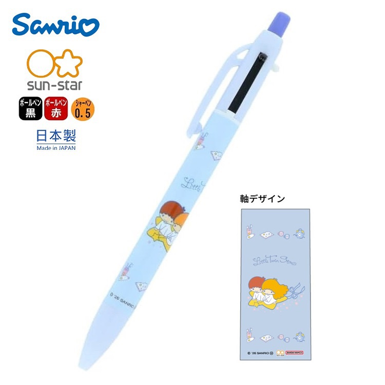 現貨｜Sanrio Little Twin Stars 日本製 3用筆 (2色原子筆+鉛芯筆) S4660471
