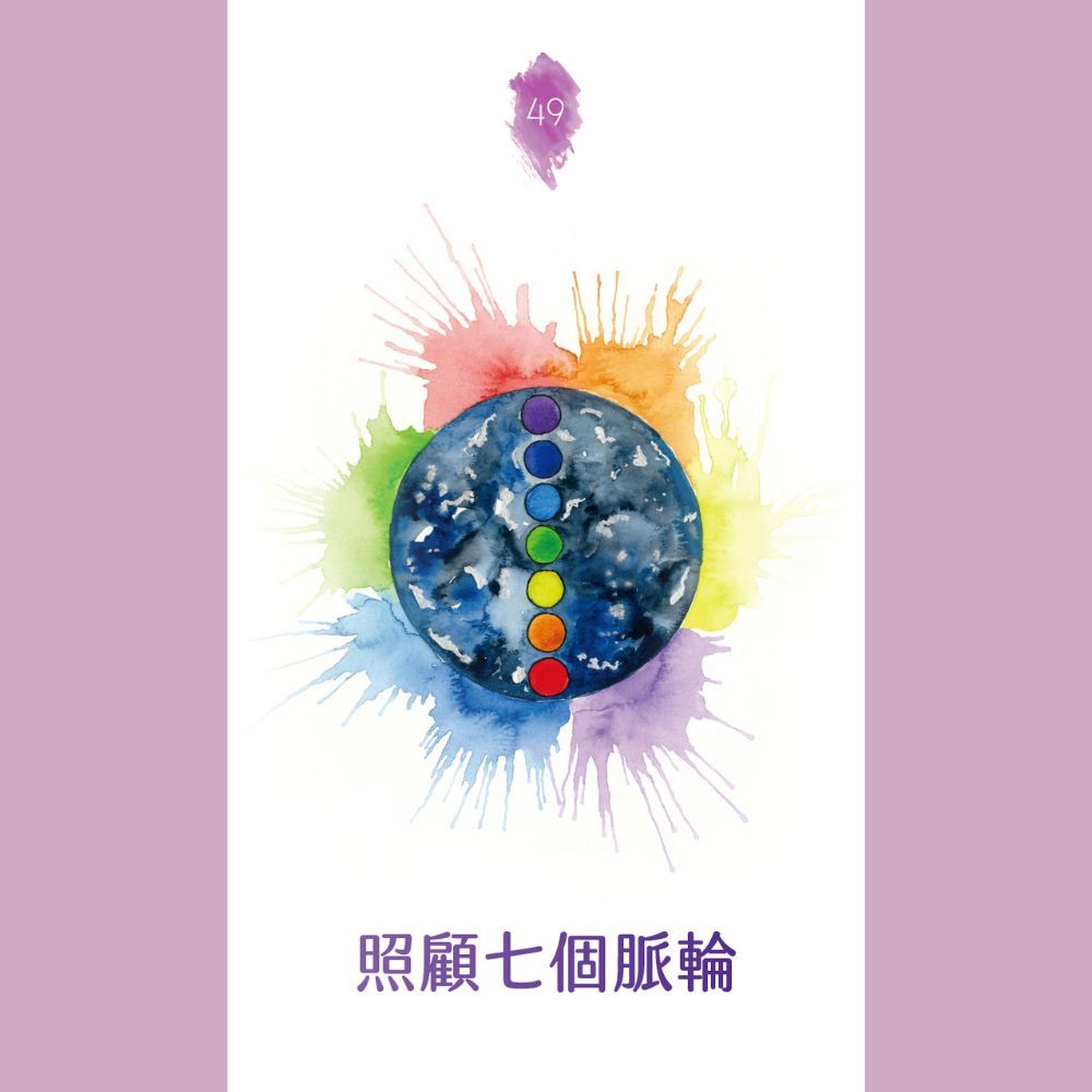釋放情緒阻塞：安卡神諭卡