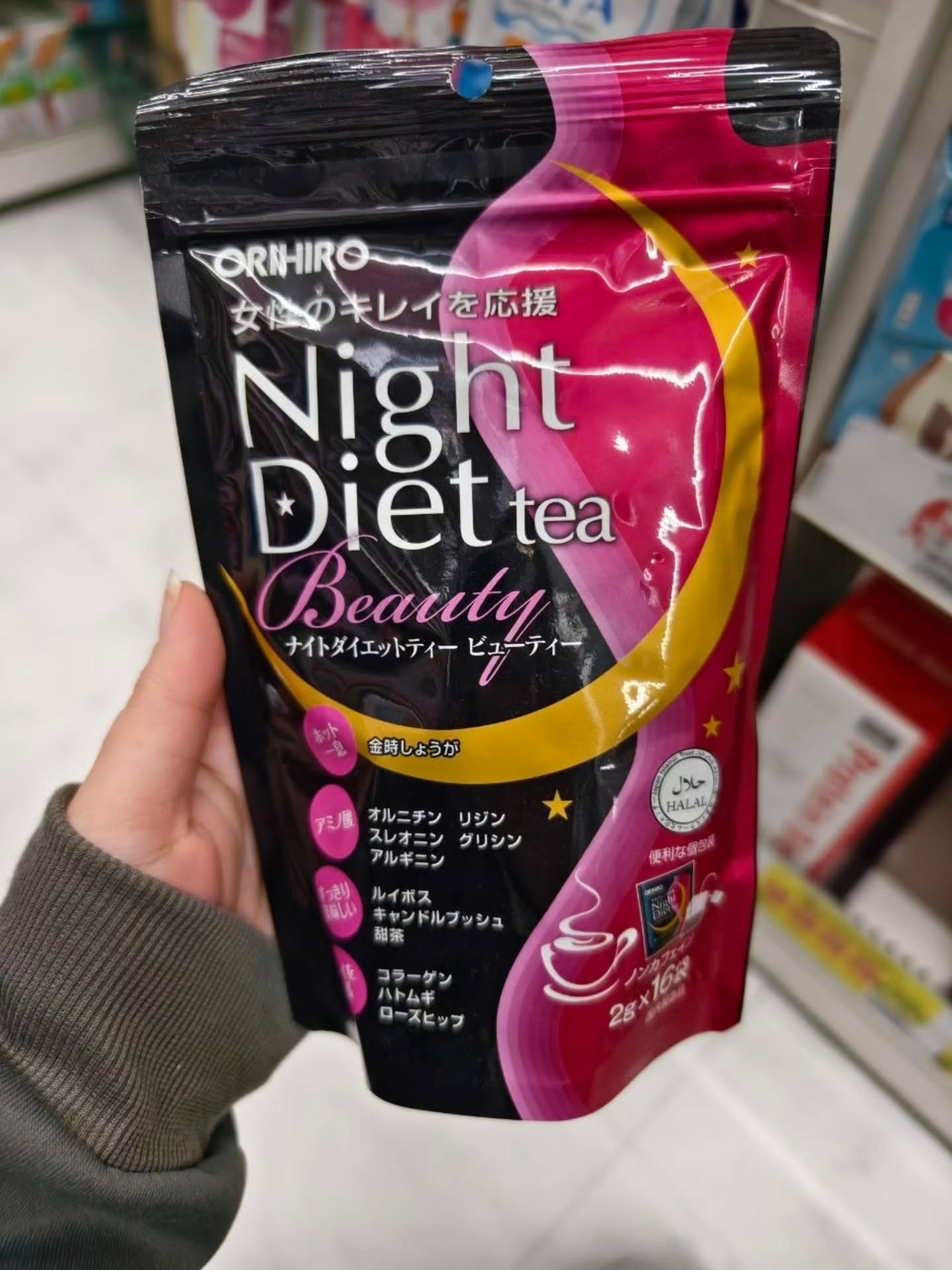 🌙ORIHIRO夜间减肥茶专为女性设计