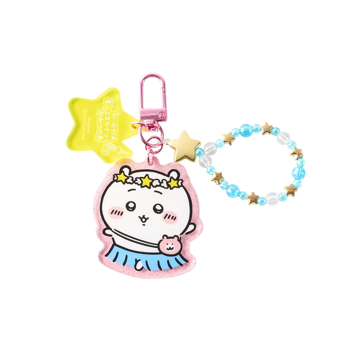 🎀【預訂】 Chiikawa 人魚島的秘密 x 星空晴空塔串串鑰匙扣 - Chiikawa