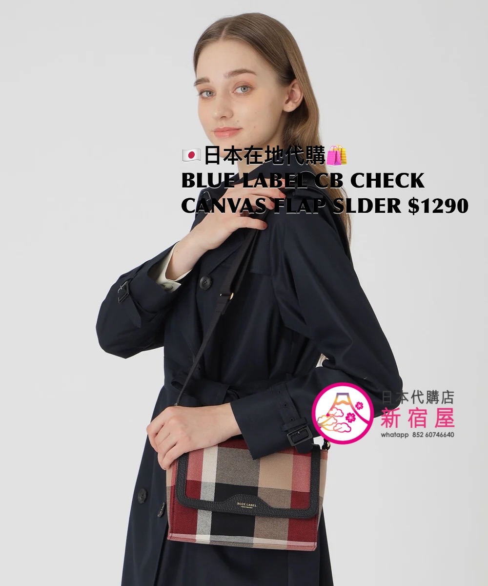 BLUE LABEL CB CHECK CANVAS FLAP SHOULDER BAG