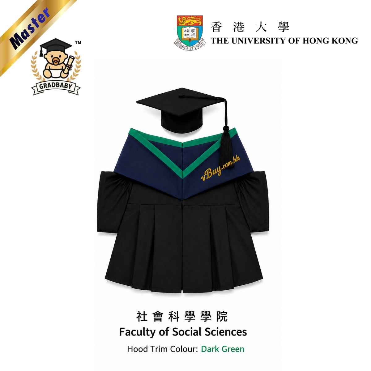 香港大學碩士公仔畢業袍【Faculty of Social Sciences】可綉名校名年份校章 HKU Master Graduation Gown 香港製作