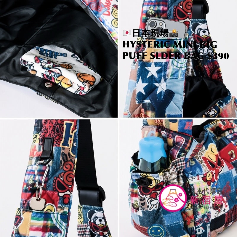 HYSTERIC MINI BIG PUFF SHOULDER BAG
