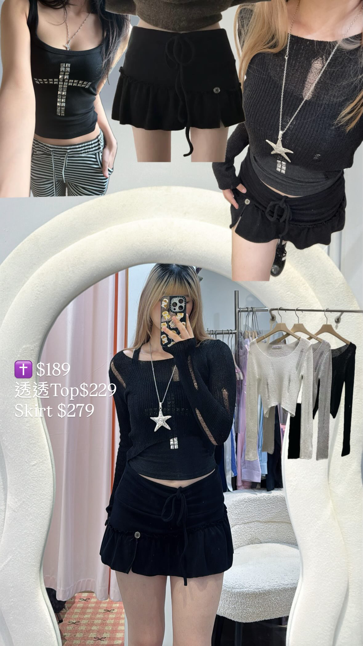 韓國造爛設計感透透top