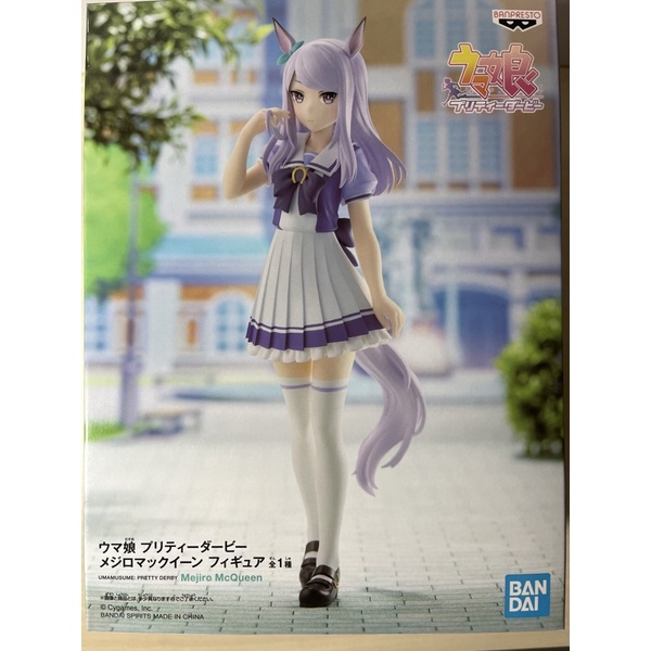 Banpresto, Uma Musume Figure: Pretty Derby, Mejiro McQueen 賽馬娘, 目白麥昆