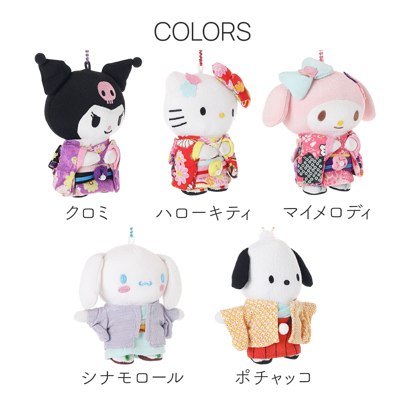 預訂 | 日本版 Sanrio 和風和服公仔掛飾