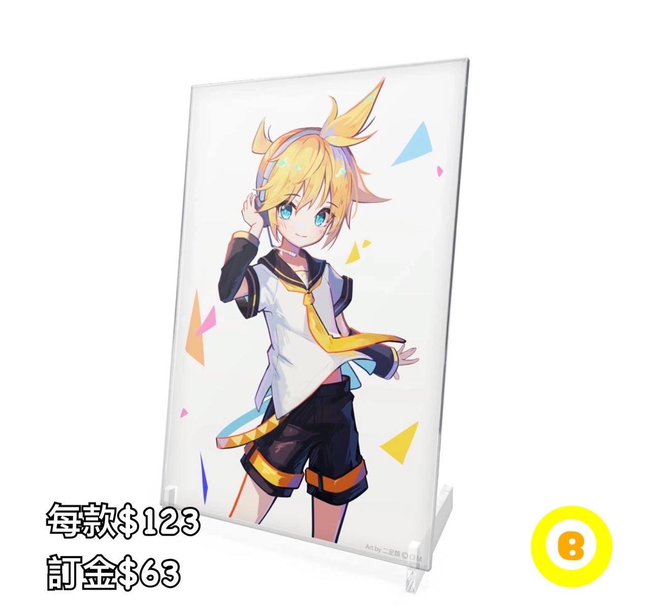 Preorder預訂7/2026年VOCALOID 亞克力板