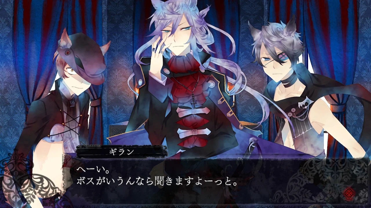 [現貨][乙女] NS BLACK WOLVES SAGA -Weiβ und Schwarz- for Nintendo Switch 日文版 *沒有中文