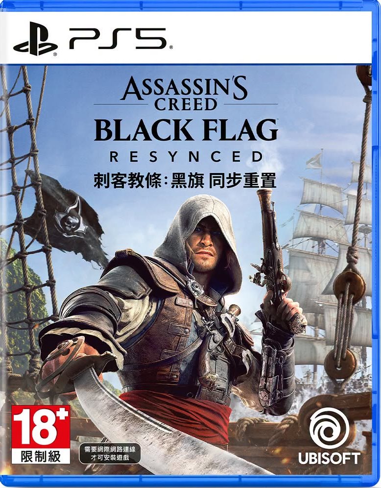 [現貨] [行版] PS5 刺客教條：黑旗 同步重置 中英合版  Assassin's Creed Black Flag Resynced 