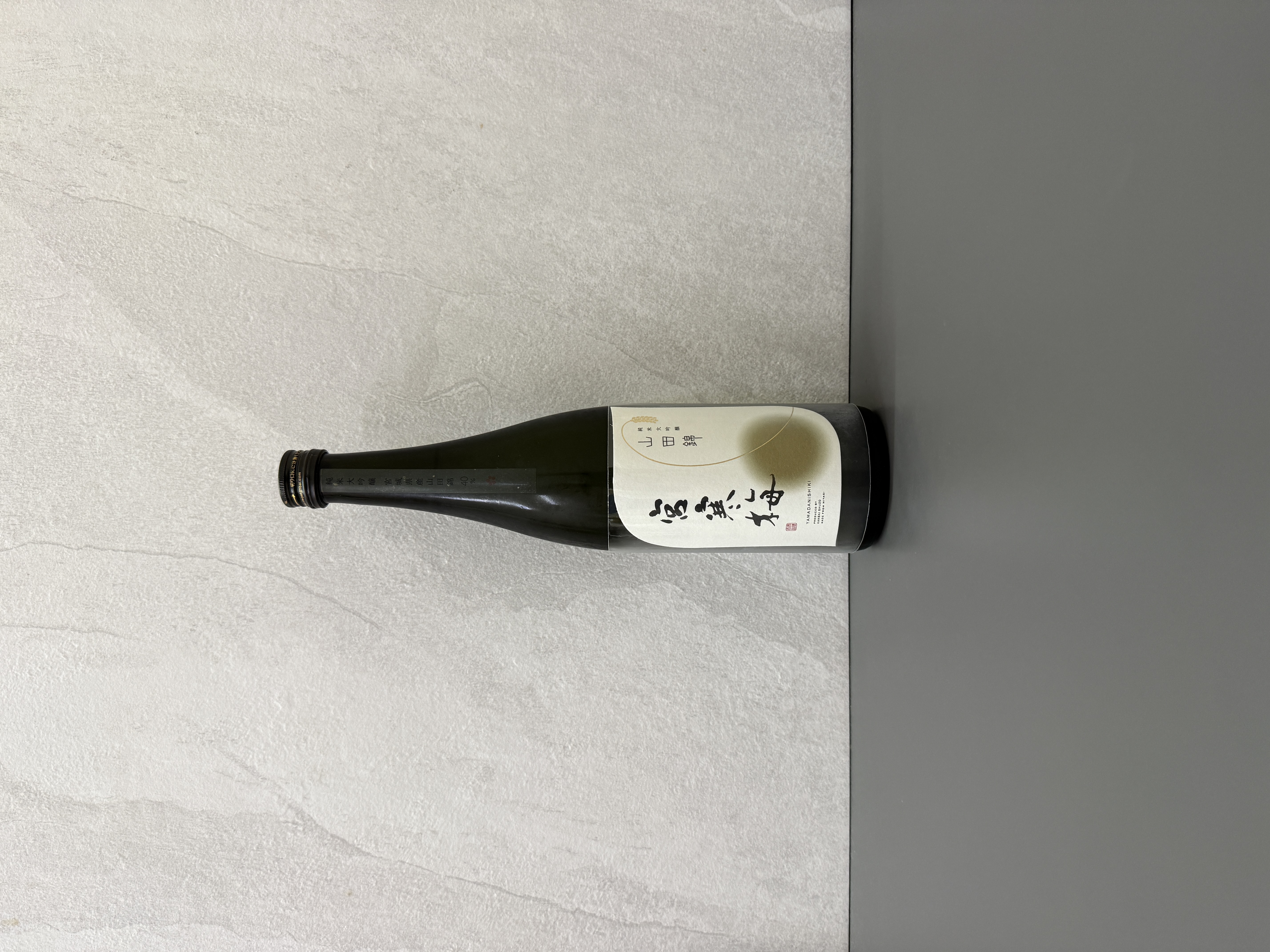 宮寒梅 純米大吟釀 契約栽培山田錦 720ml