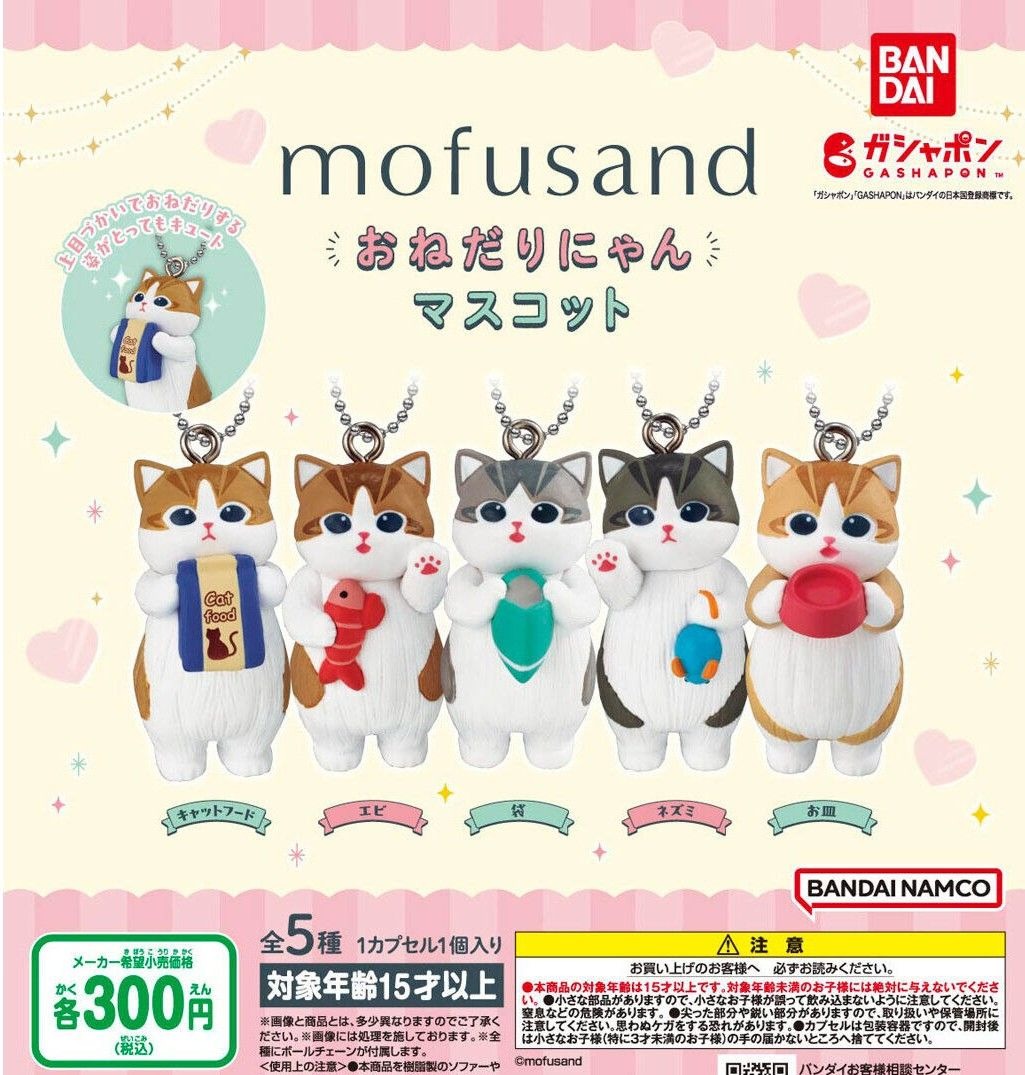 Mofusand 拜托貓