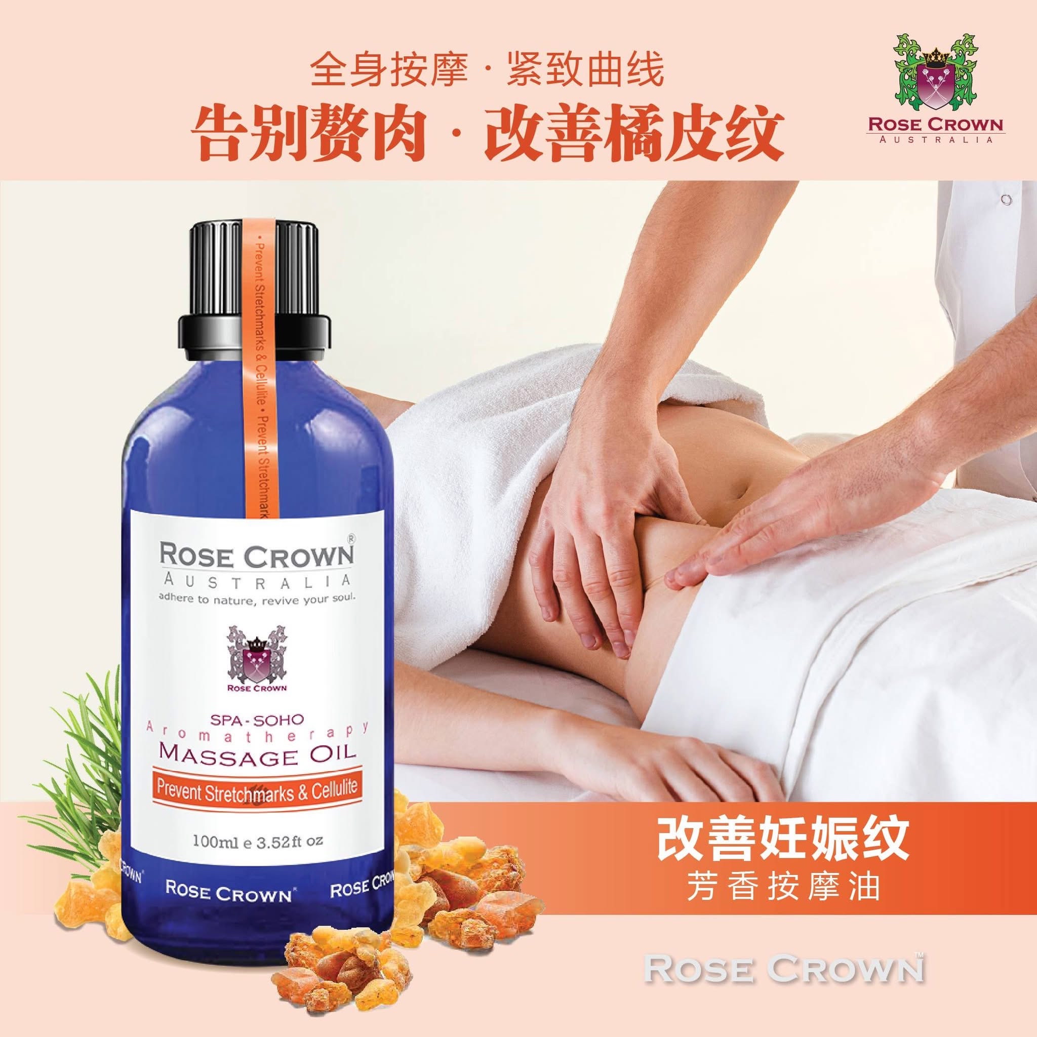 Rose Crown Cellutox 100ml