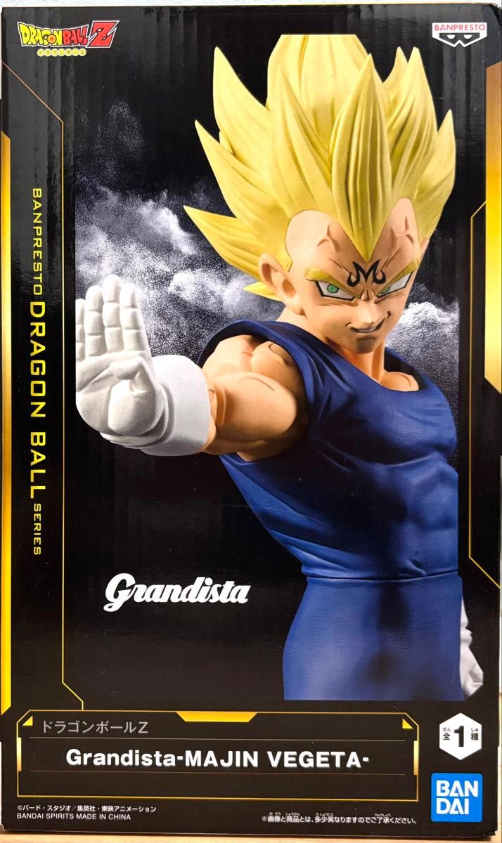 Banpresto, Grandista Figure: Dragon Ball Z, Majin Vegeta 景品 龍珠Z 魔人比達