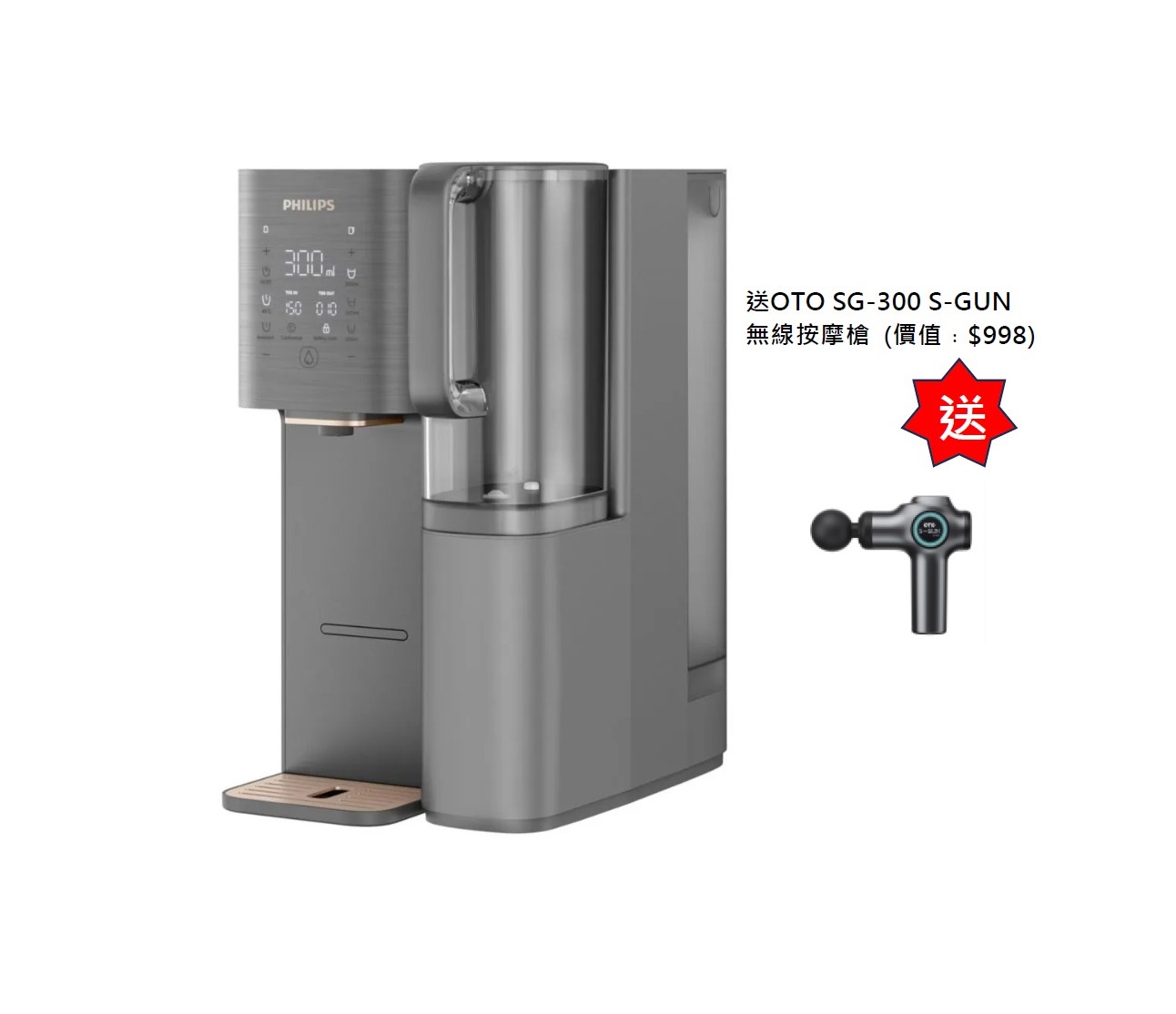 香港行貨 Philips 飛利浦 RO 即熱式純淨飲水機 ADD6920GY/90 2年保養