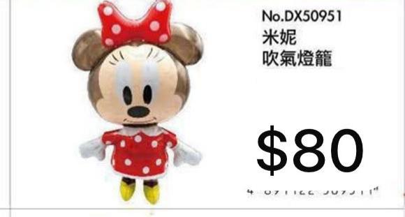 2026燈籠（minnie款)