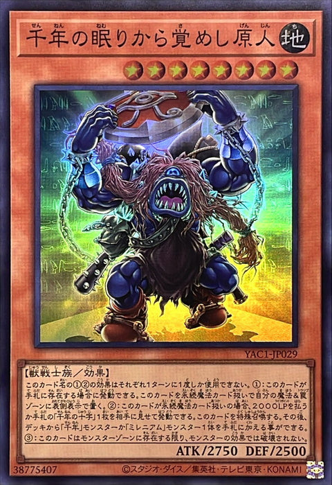 YAC1-JP029 (SR) 沉睡千年覺醒的原人