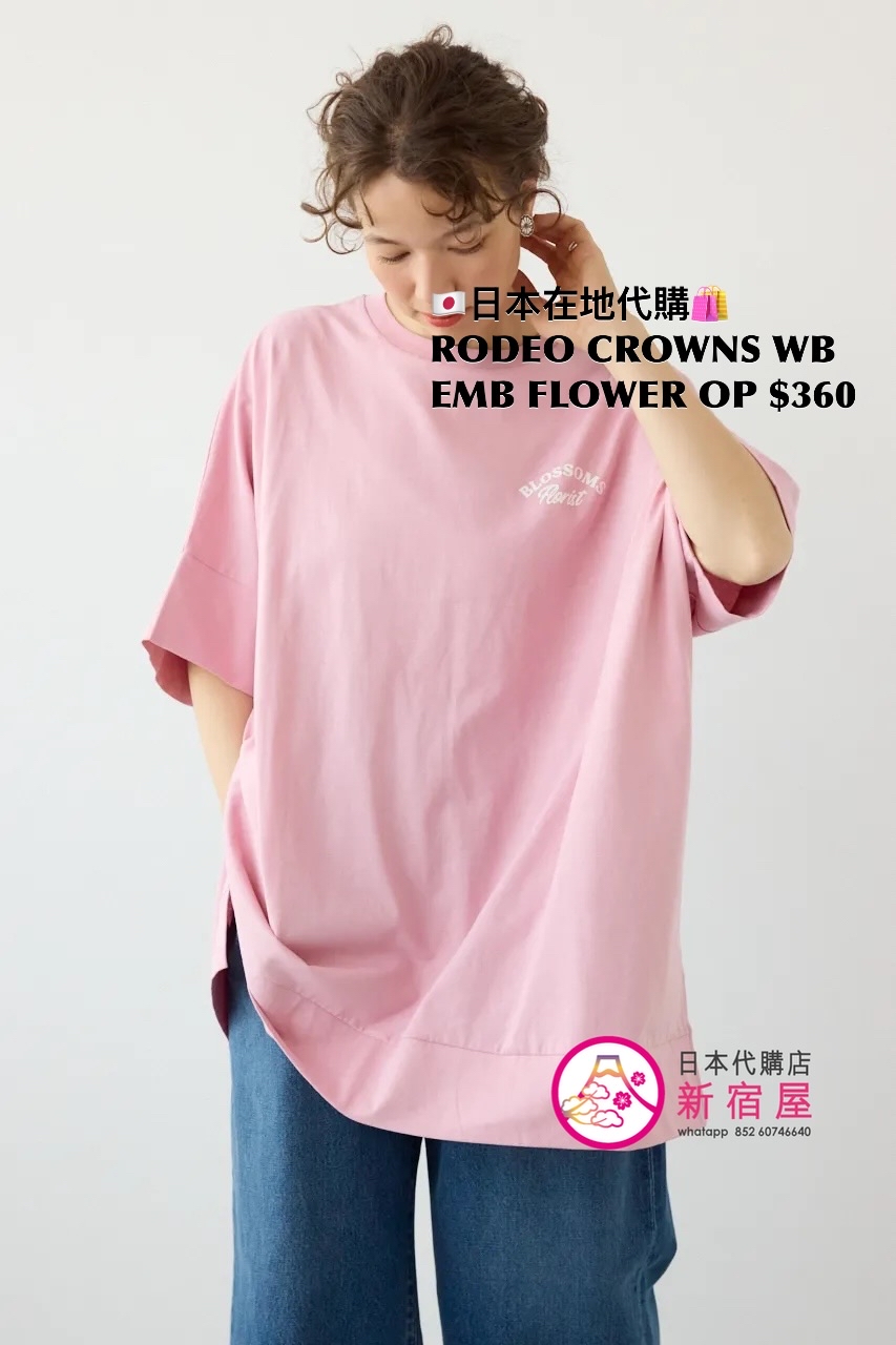 RODEO CROWNS WIDE BOWL EMBROIDERY FLOWERS ONE PIECE 