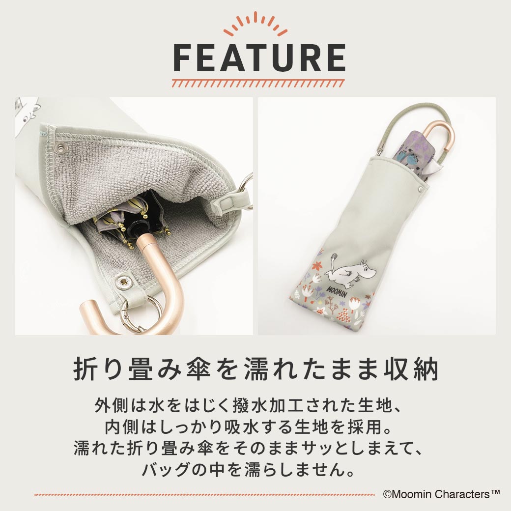 🆕【⭐訂購⭐】 🇯🇵日本直送 🌀#Moomin 多功能 吸水收納袋［2款選］🌀 [ELCD-0240][260415]