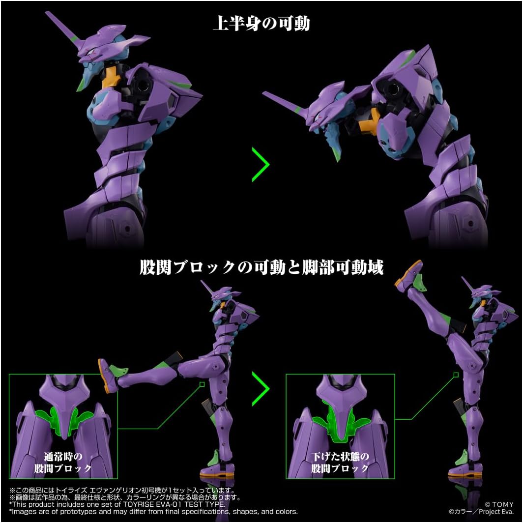(預訂訂金 $400) (總價 $1100) Takara Tomy T-SPARK Toyrise Evangelion EVA 新世紀福音戰士 初號機 (行版) 