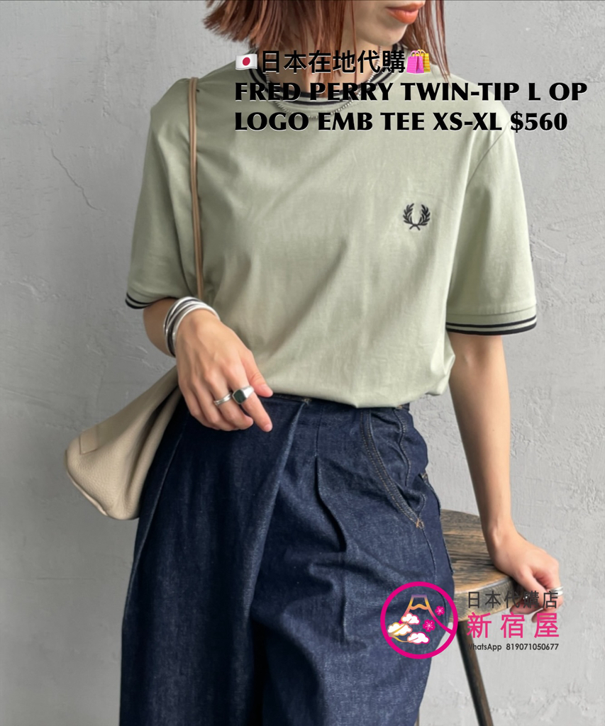 FRED PERRY TWIN-TIP LINE ONE-POINT LOGO EMBROIDERED T-SHIRT 