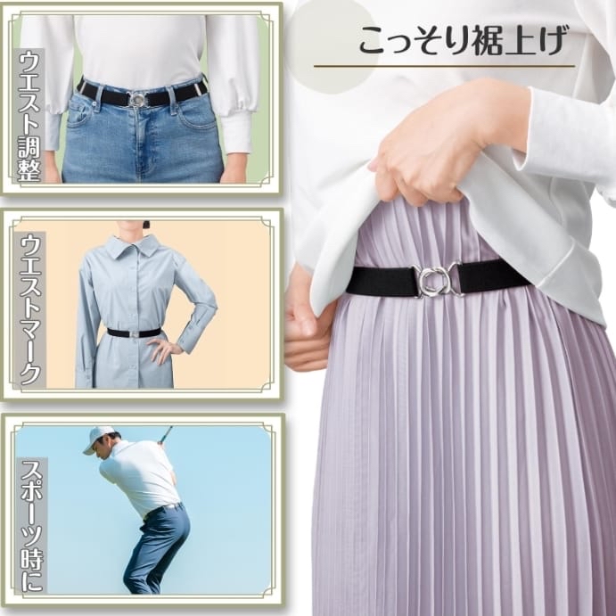 🇯🇵日本製 收腰彈性皮帶 約4月中到港