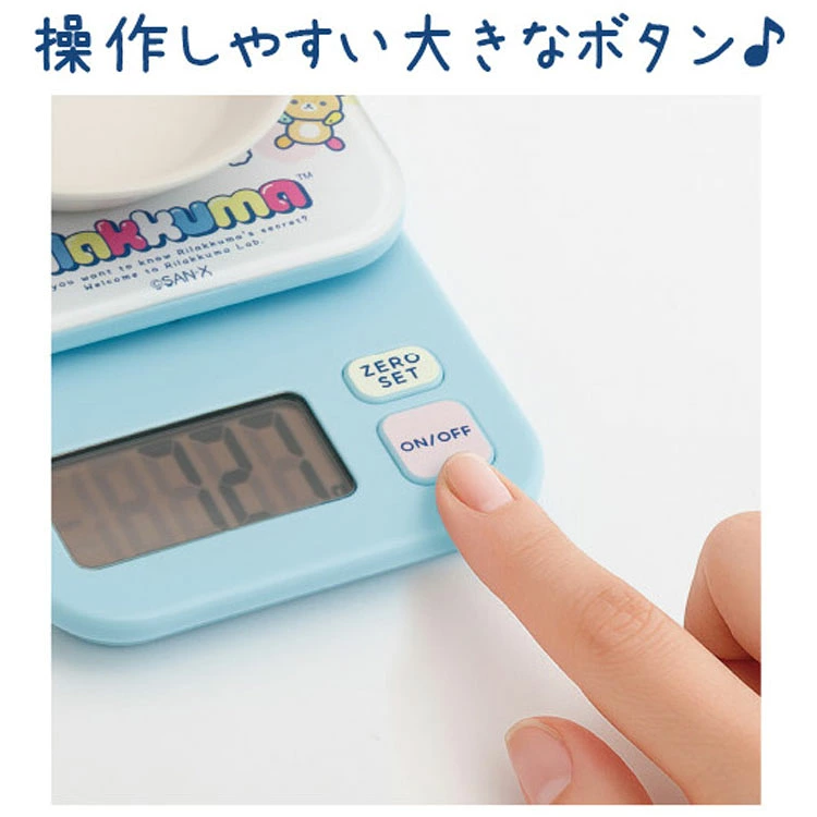 鬆弛熊日版 實驗室系列 廚房用電子磅 (全1款)