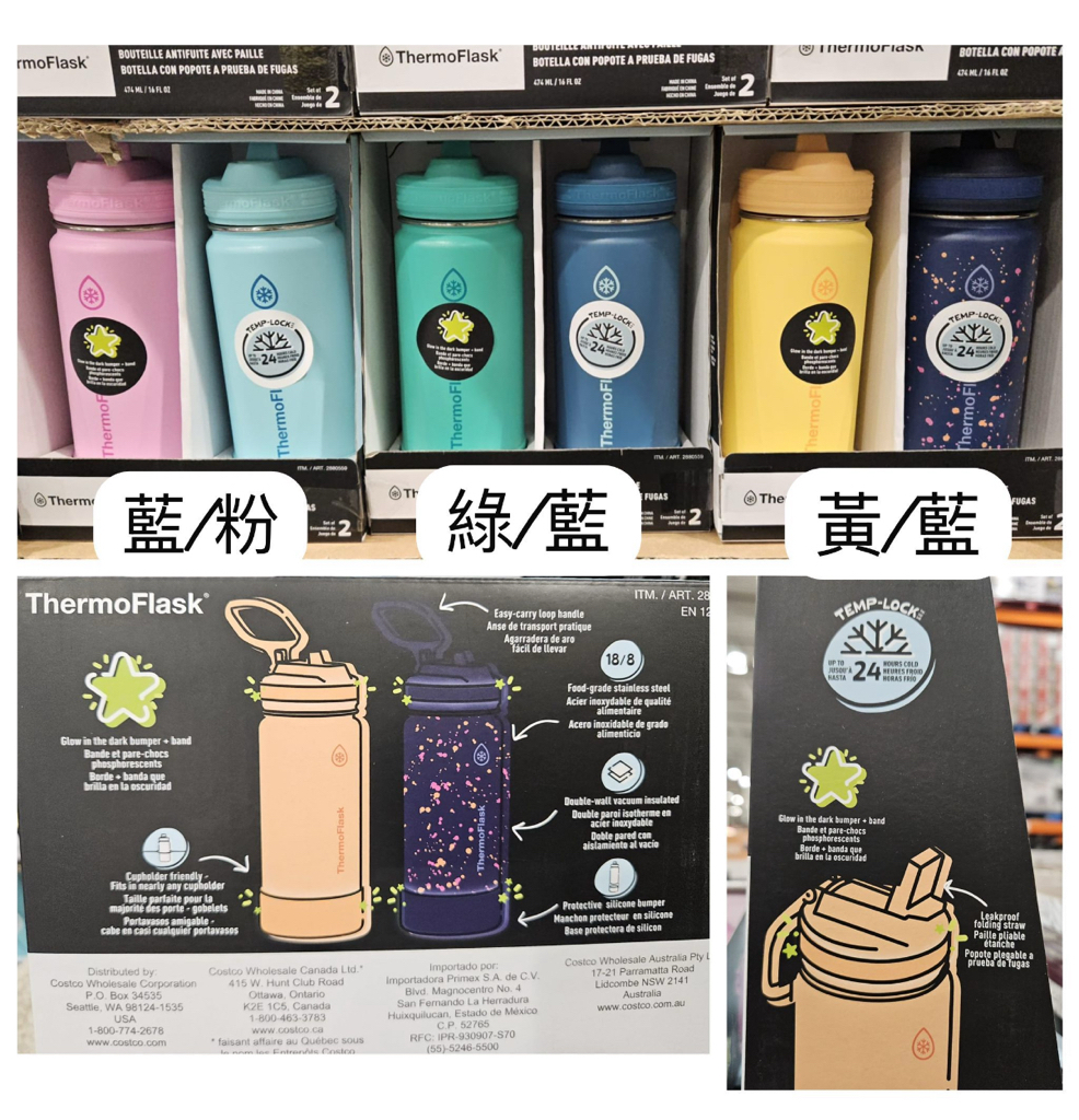 加拿大直送  ThermoFlask 保溫水樽 (473ml x 2)