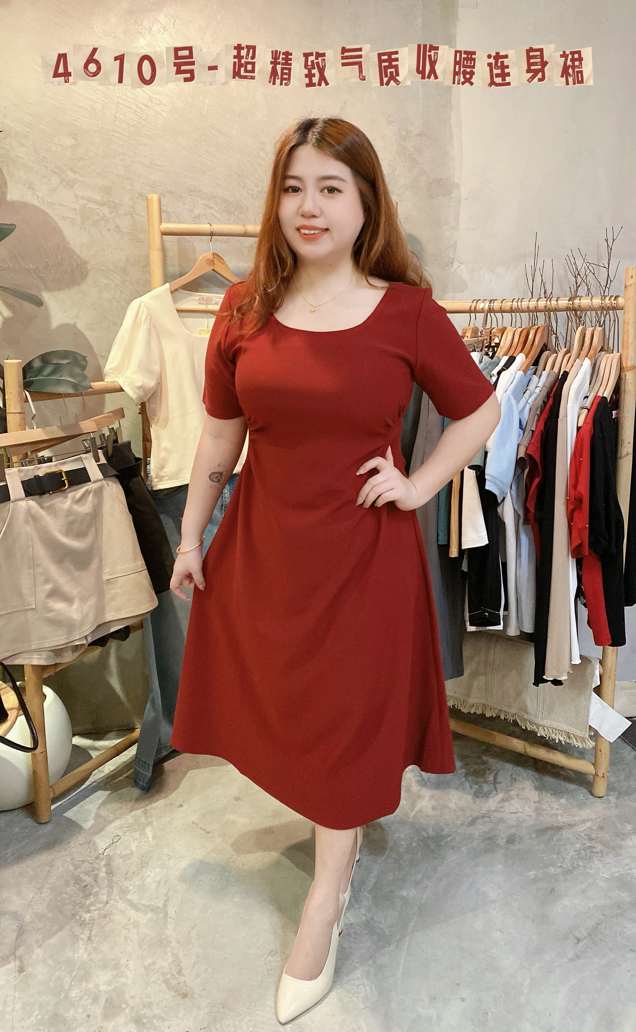 🎀4610号-超精致气质收腰连身裙