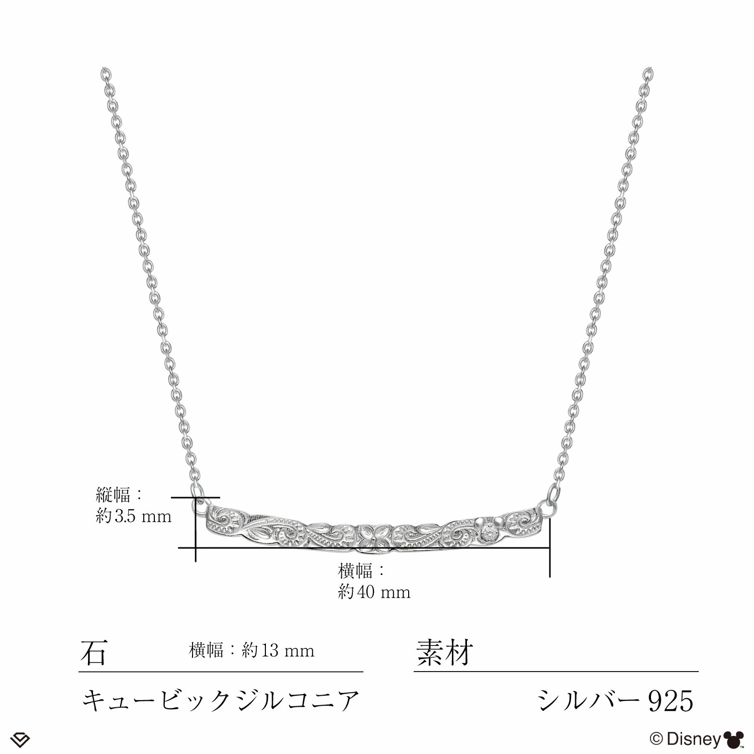 📦訂購 日本限定 LARA Christie Disney 迪士尼 Mickey Mouse 米奇老鼠 925銀製頸鏈