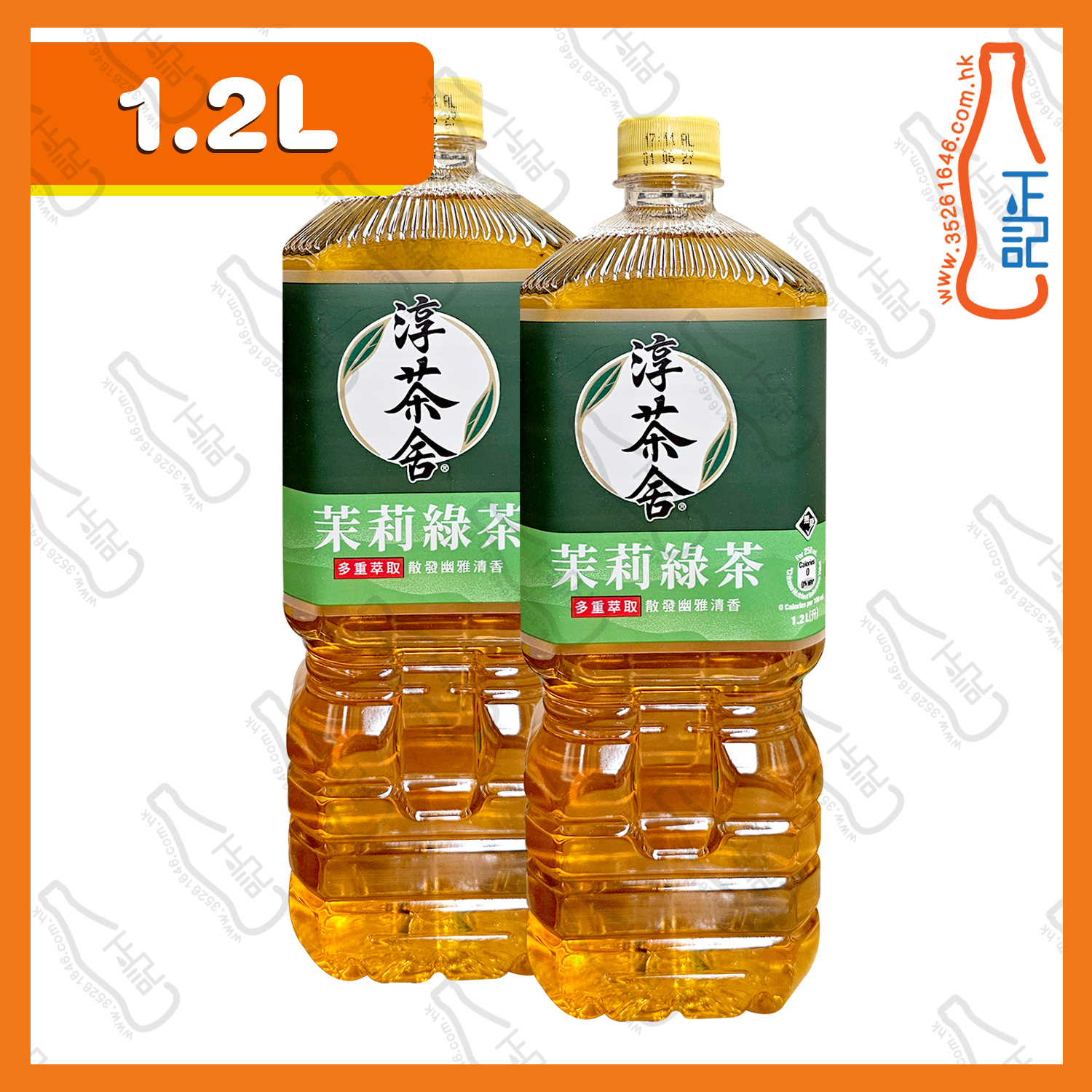 ==(大支)淳茶舍 銀毫茉莉綠茶 1.2L x 2支 /份