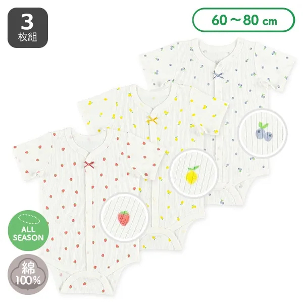 🇯🇵預訂 日本直送🇯🇵水果滿印絲帶前開式純棉短袖包屁衣三件套