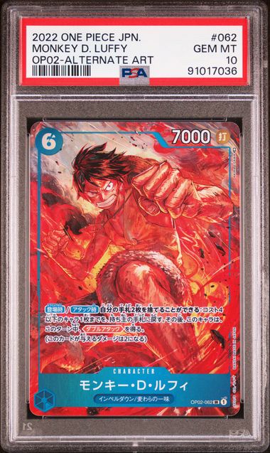 PSA10 2022 ONE PIECE JAPANESE OP02-PARAMOUNT WAR #062 MONKEY D. LUFFY ALTERNATE ART