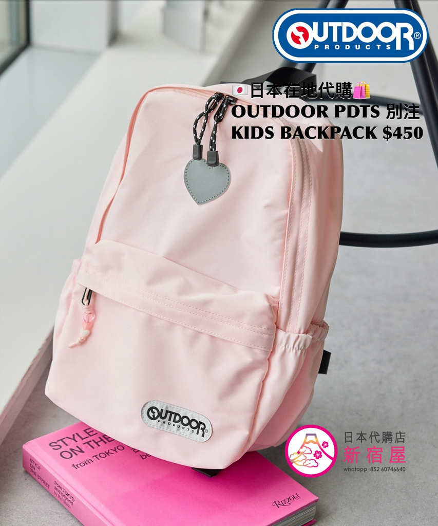 OUTDOOR PRODUCTS 別注 KIDS BACKPACK 16L