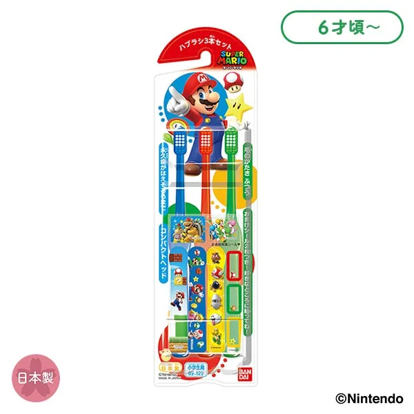 Bandai Mario兒童牙刷(6歲至12歲適用) 3枝裝