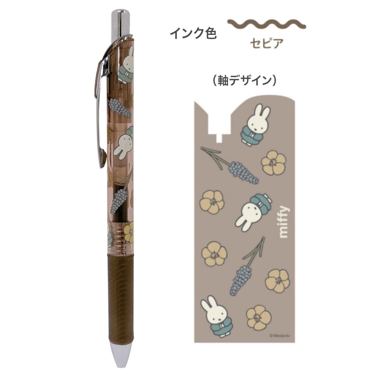 ✈️日本直送🇯🇵預購🛍️Miffy x Pentel ENERGEL 0.5mm 啫喱筆 1 set 3支 ( 橄欖綠色 / 棕色 / 黑色 )