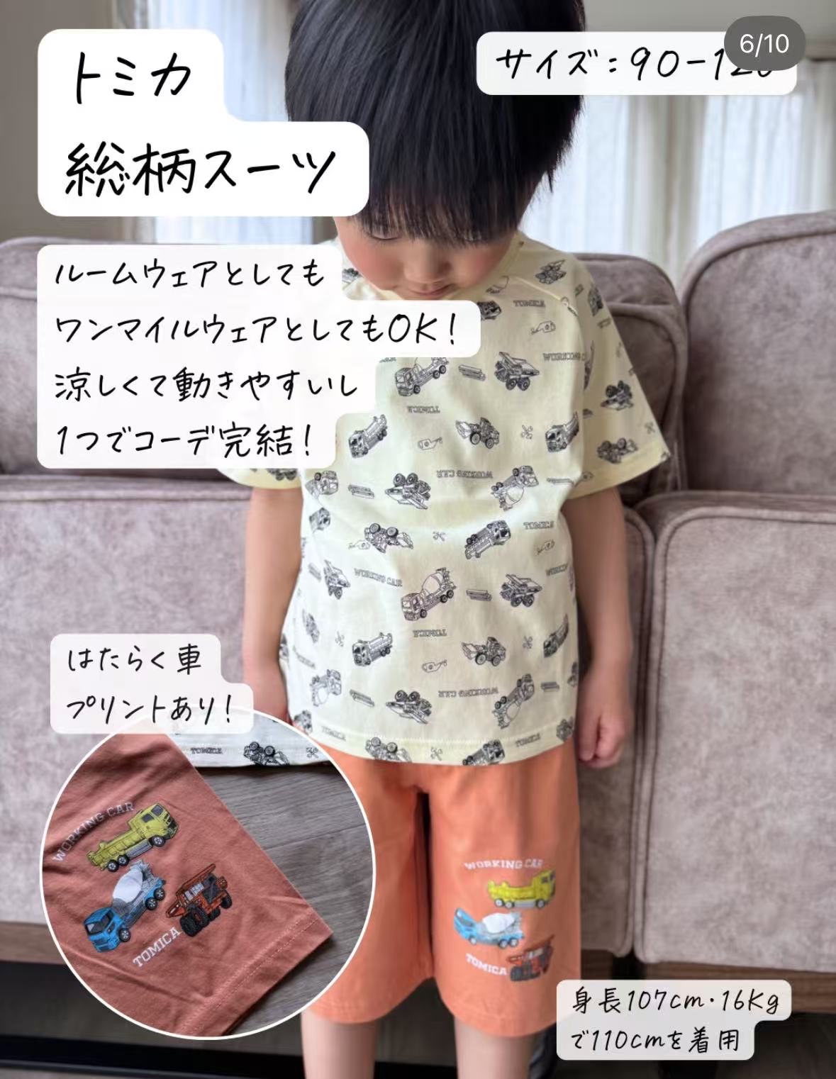 0678 新幹線系列