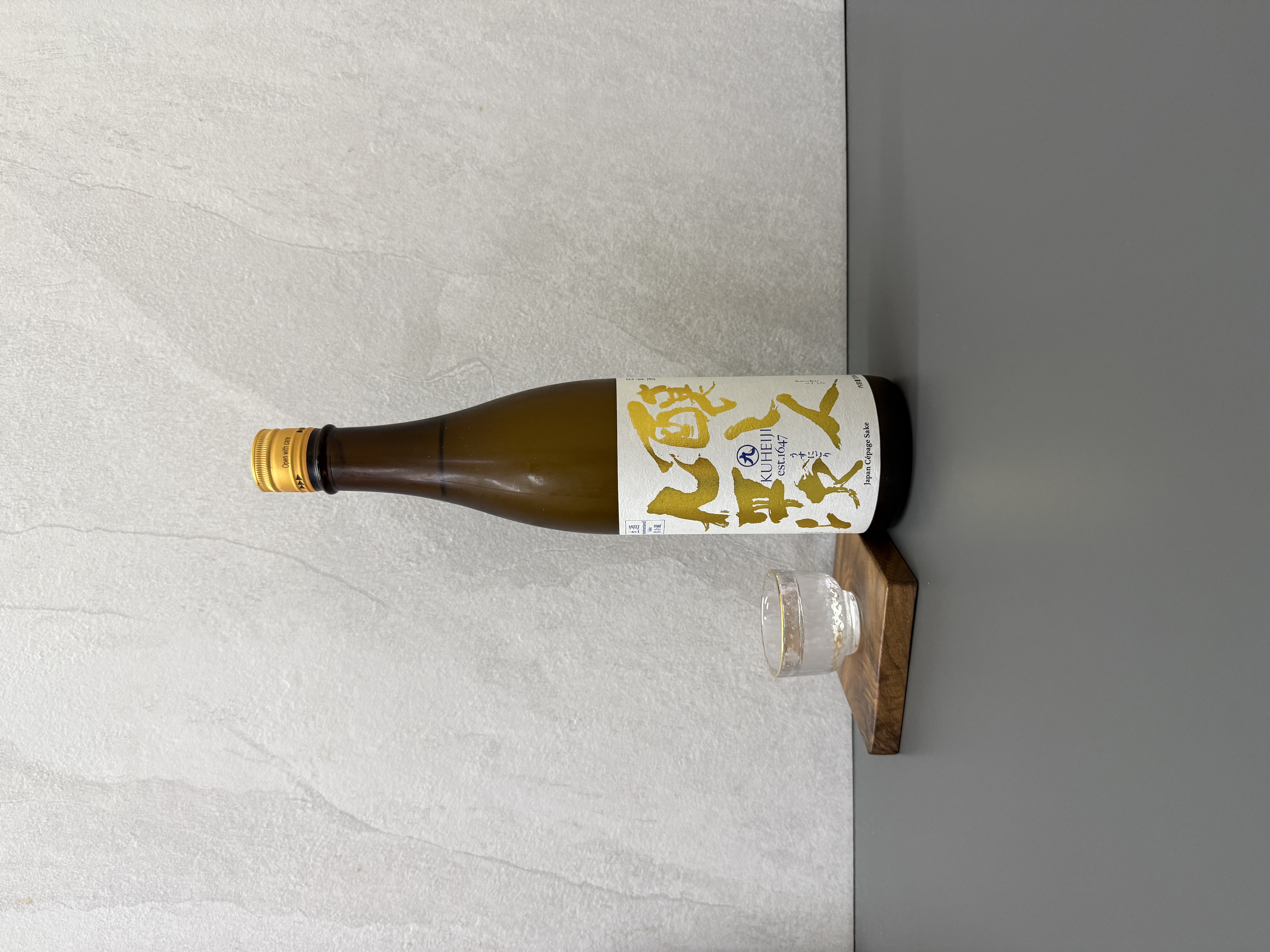 醸し人九平次 薄濁生酒 720ml