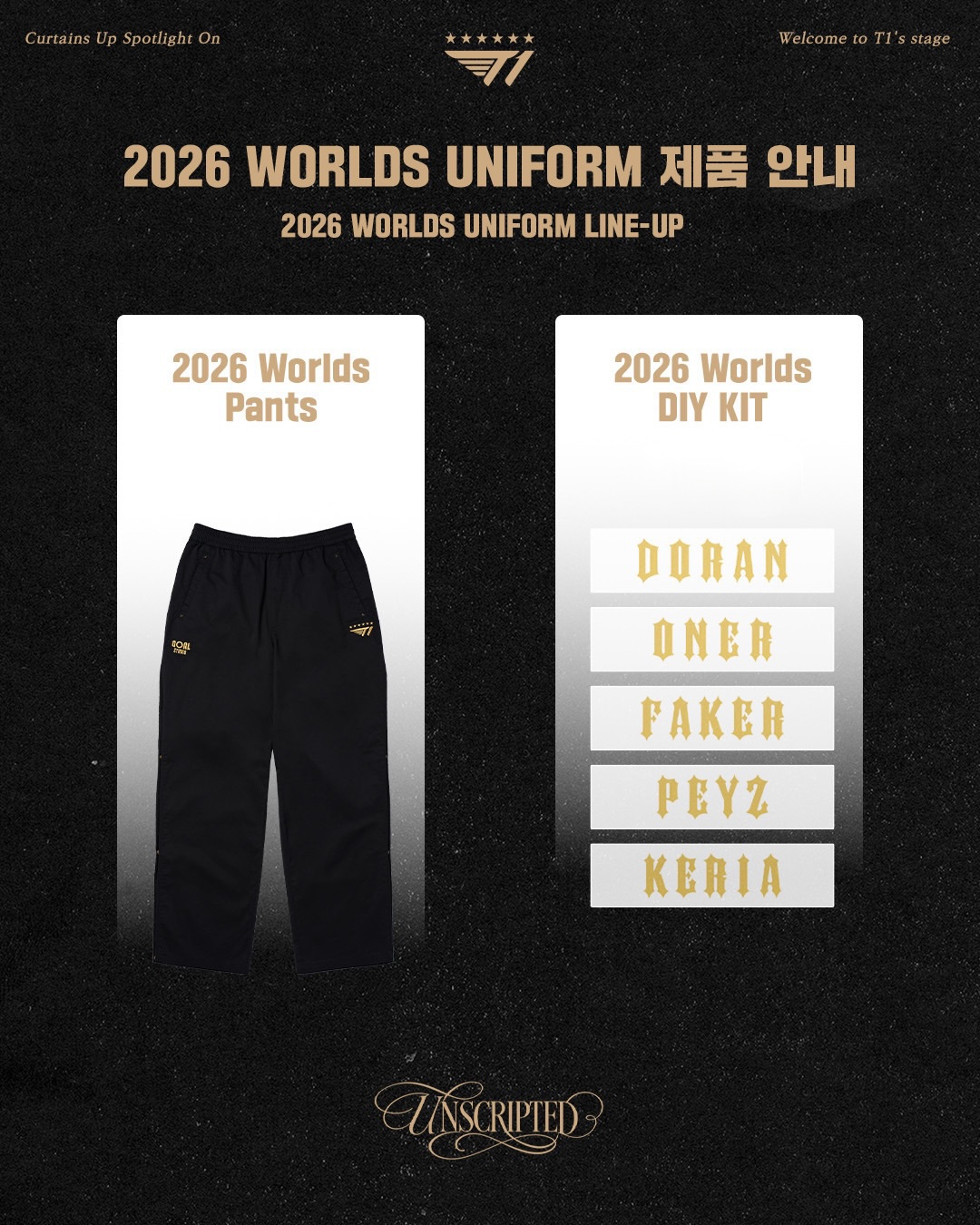 [ 韓國電競 ] 2026 T1 WORLDS UNIFORM