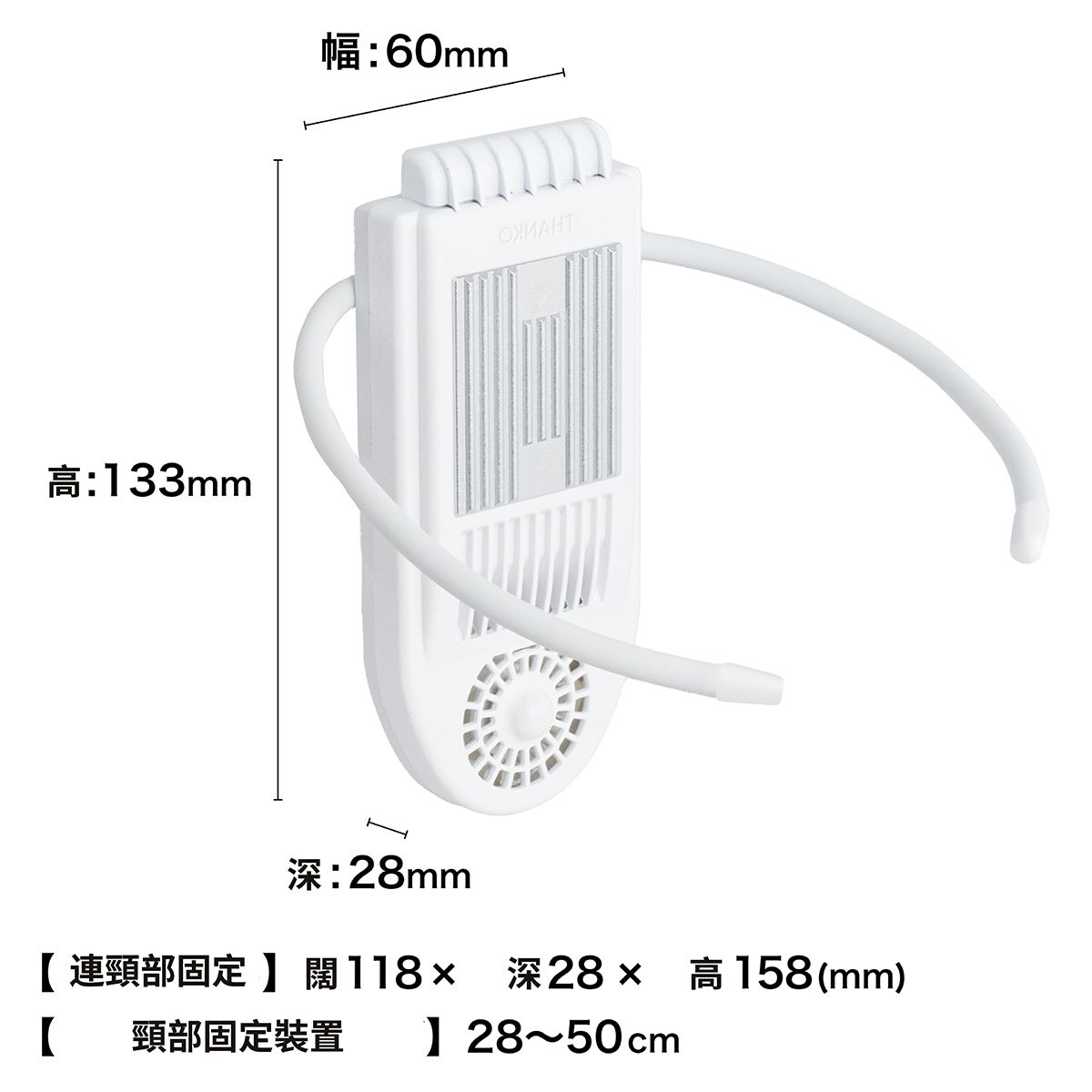 THANKO Sena Cool plus 頸背部冷卻裝置 背部冷卻器｜便攜掛頸降溫神器｜無線頸背冷卻器｜頸部冷凍片｜頸背降溫