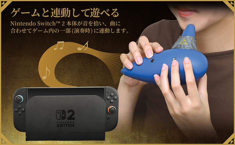 (預訂訂金 $100) (總價 $390) (行版) HORI Nintendo Switch 2 薩爾達傳說 時之笛 電子時之笛 (NSX-261) NS2 The Legend of Zelda: Ocarina of Time