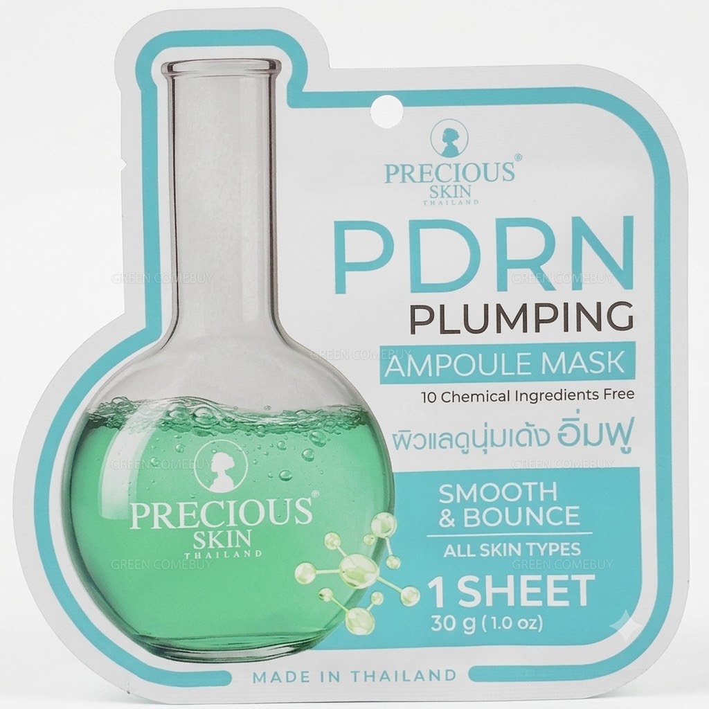 PDRN 豐盈三文魚精華提取物面膜一片裝