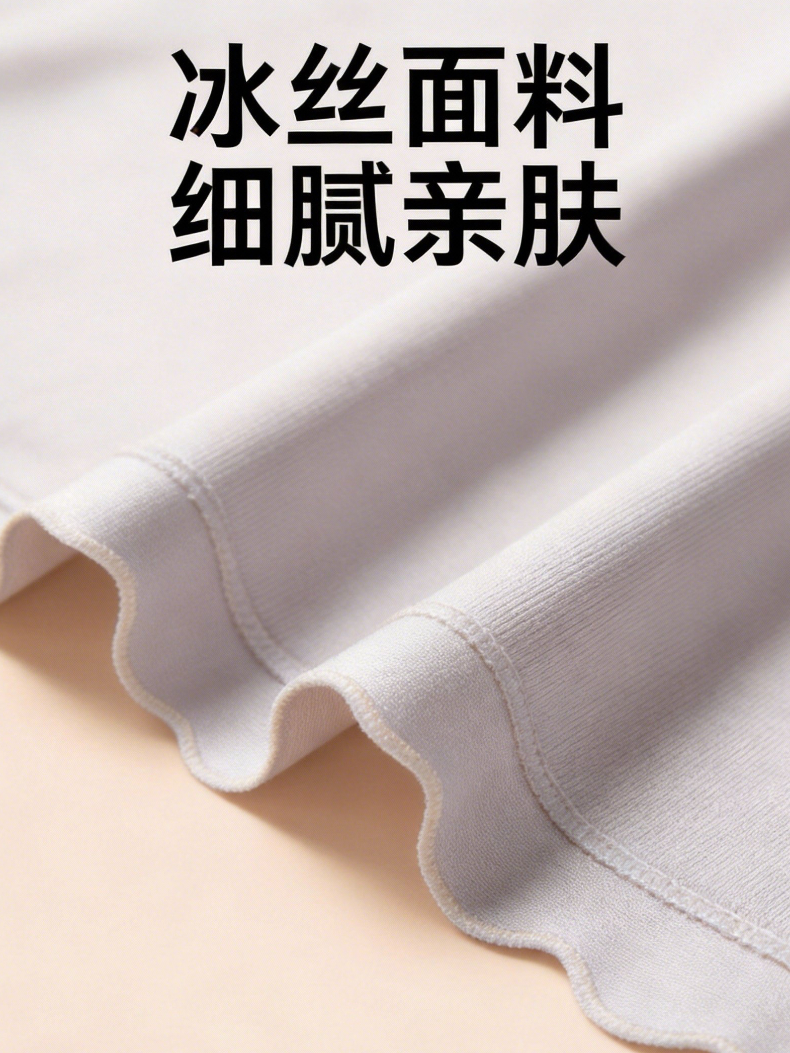 U003 High Waist Ice Silk Panties - 3 Colors