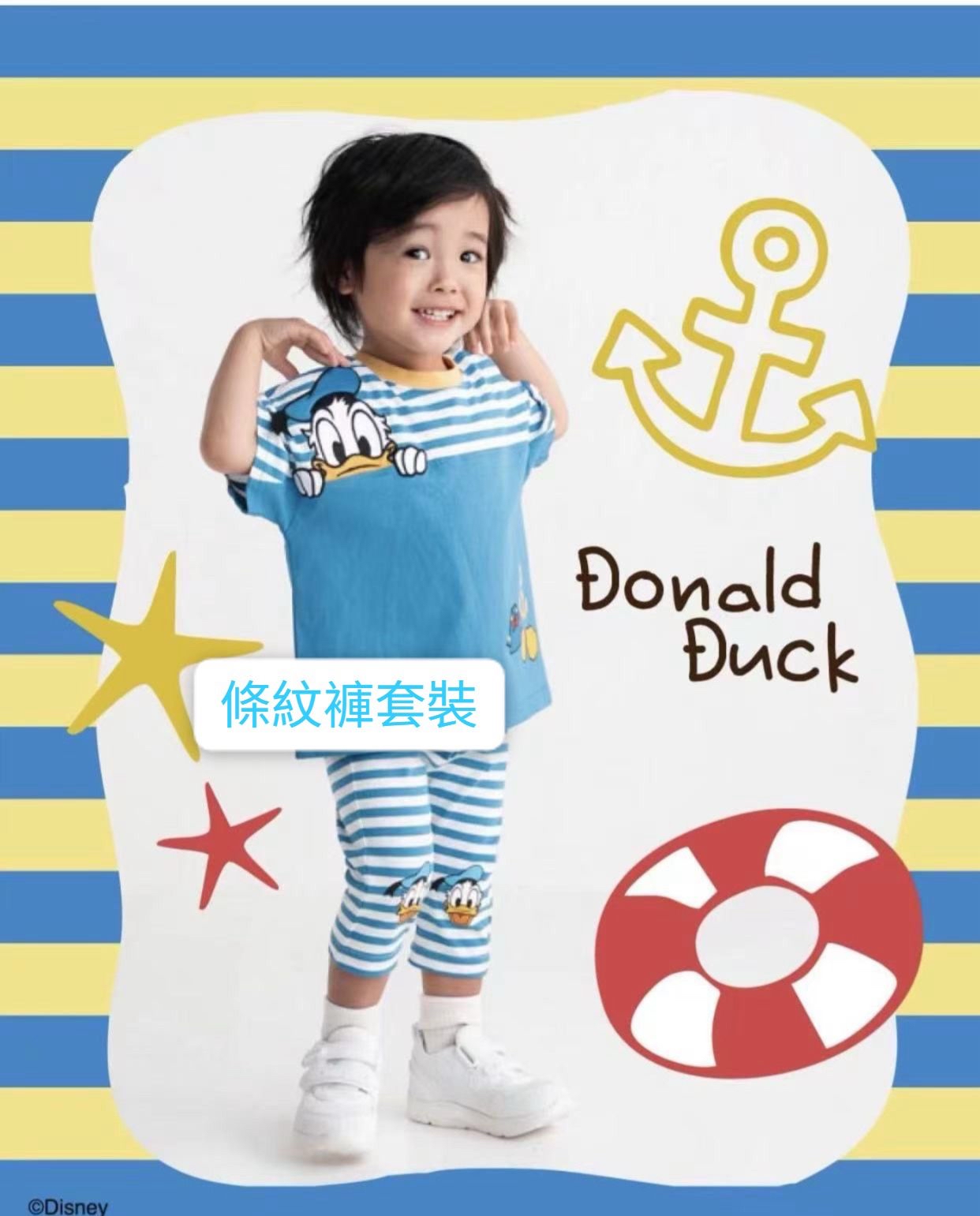 預訂-日單條紋褲套裝（貨期6月尾～7月）